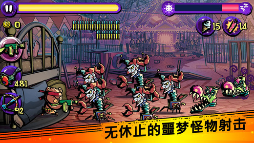 梦境防御最新版 v1.8.200 安卓版