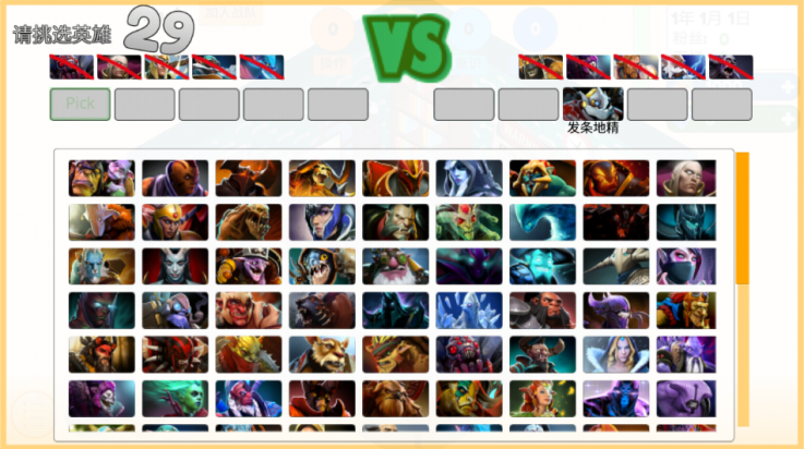 游戏电竞大亨游戏(Esport Game Tycoon) v6.0 官方版