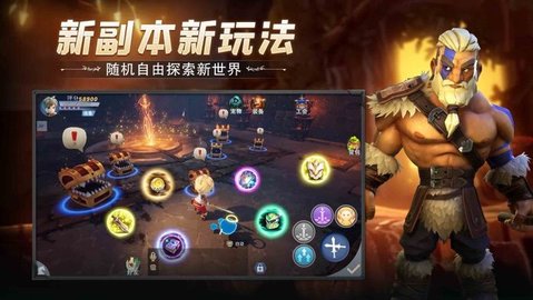 冒险之地手游 v6.9 安卓版