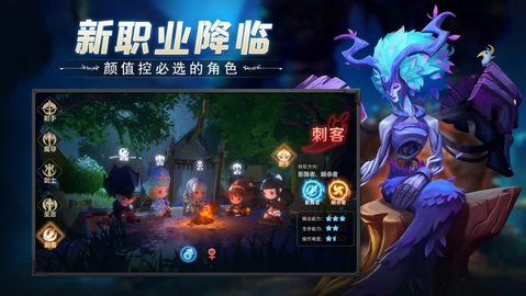 冒险之地手游 v6.9 安卓版