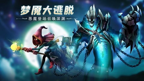 冒险之地手游 v6.9 安卓版