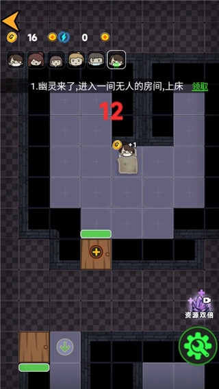 诡异医院游戏 v1.0 安卓版