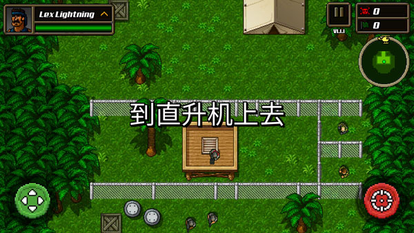 超强敢死队中文版 v1.2.0 安卓版