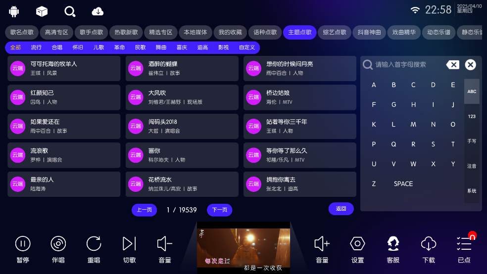 IKTV最新版本2025 v90.0.0 官方版