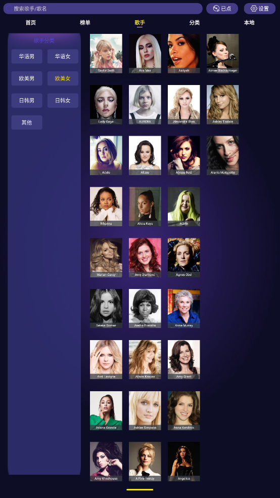 车载KTV车机版 v2.3.5 安卓版