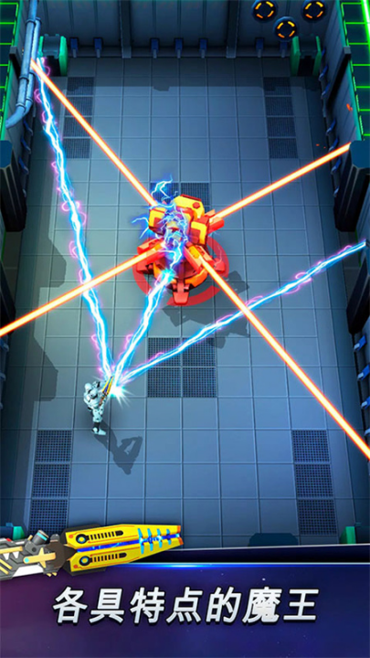 太空登陆者最新版 v2.3.7 安卓版