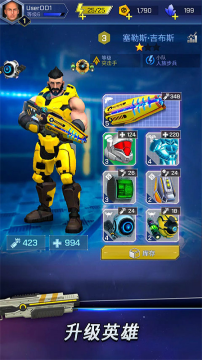 太空登陆者最新版 v2.3.7 安卓版