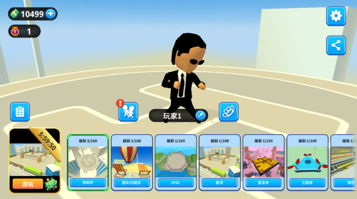 唯我独尊游戏 v3.70.03 安卓版