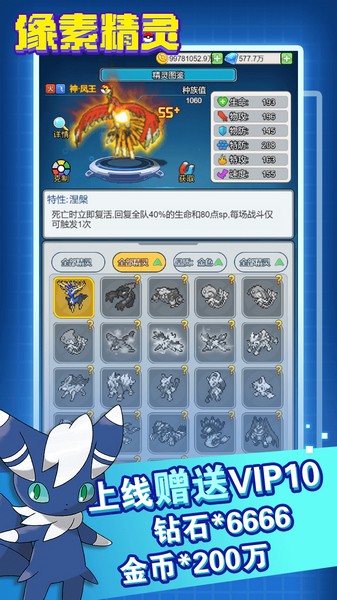 恐龙宝贝大冒险正版 v1.0.0 安卓版