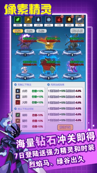 恐龙宝贝大冒险正版 v1.0.0 安卓版