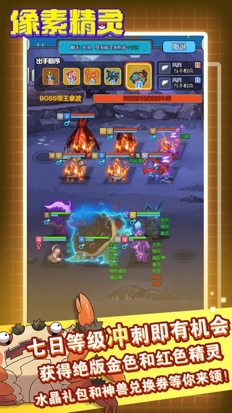 恐龙宝贝大冒险正版 v1.0.0 安卓版