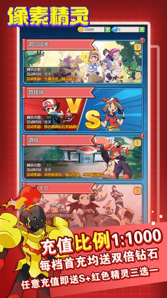 恐龙宝贝大冒险正版 v1.0.0 安卓版