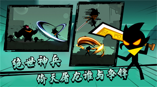 功夫荣耀游戏 v1.0.0 安卓版