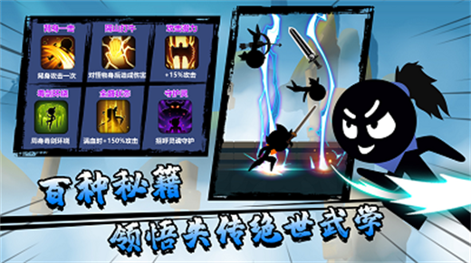 功夫荣耀游戏 v1.0.0 安卓版