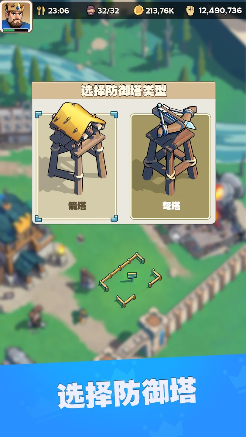 kingshot游戏 v1.3.22 安卓版