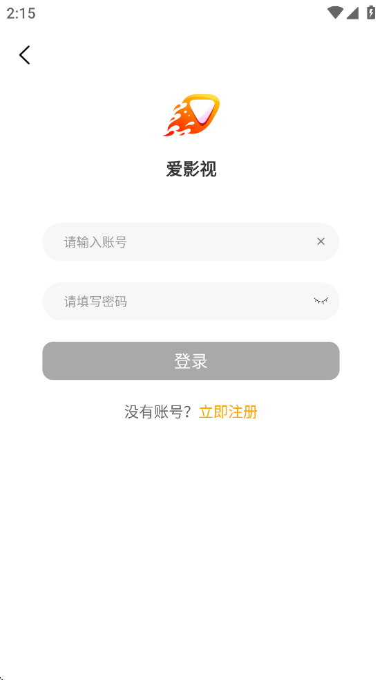 爱影视安卓版官方下载 v1.1.0 手机版