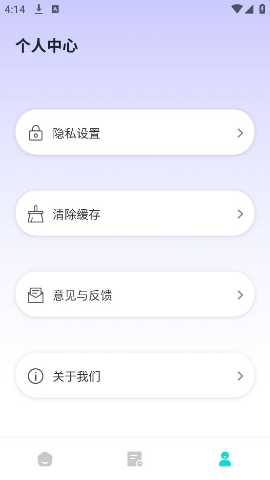 天天K歌达人app v1.0.0 安卓版