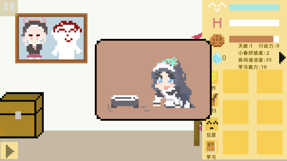小春养成记游戏手机版(xiaochunGame) v1.0 安卓版