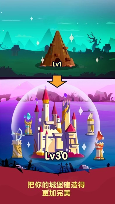 地下城与哥布林手机版 v1.0.4 安卓版