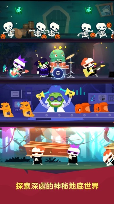 地下城与哥布林手机版 v1.0.4 安卓版