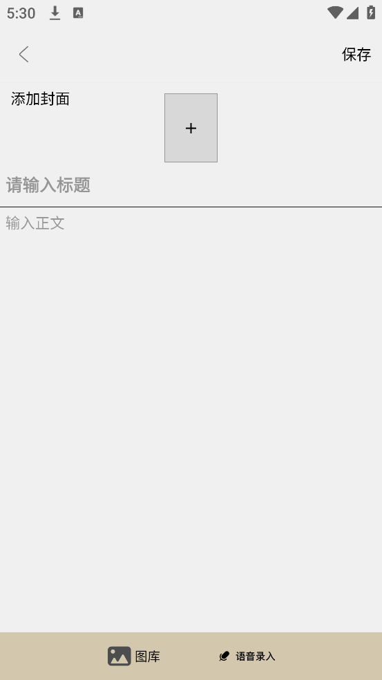 歌词适配极速版app v7.0 安卓版