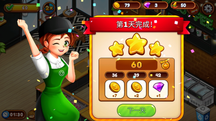 咖啡厅大作战烹饪餐厅正版(咖啡廳大作戰) v1.60.1a 最新版