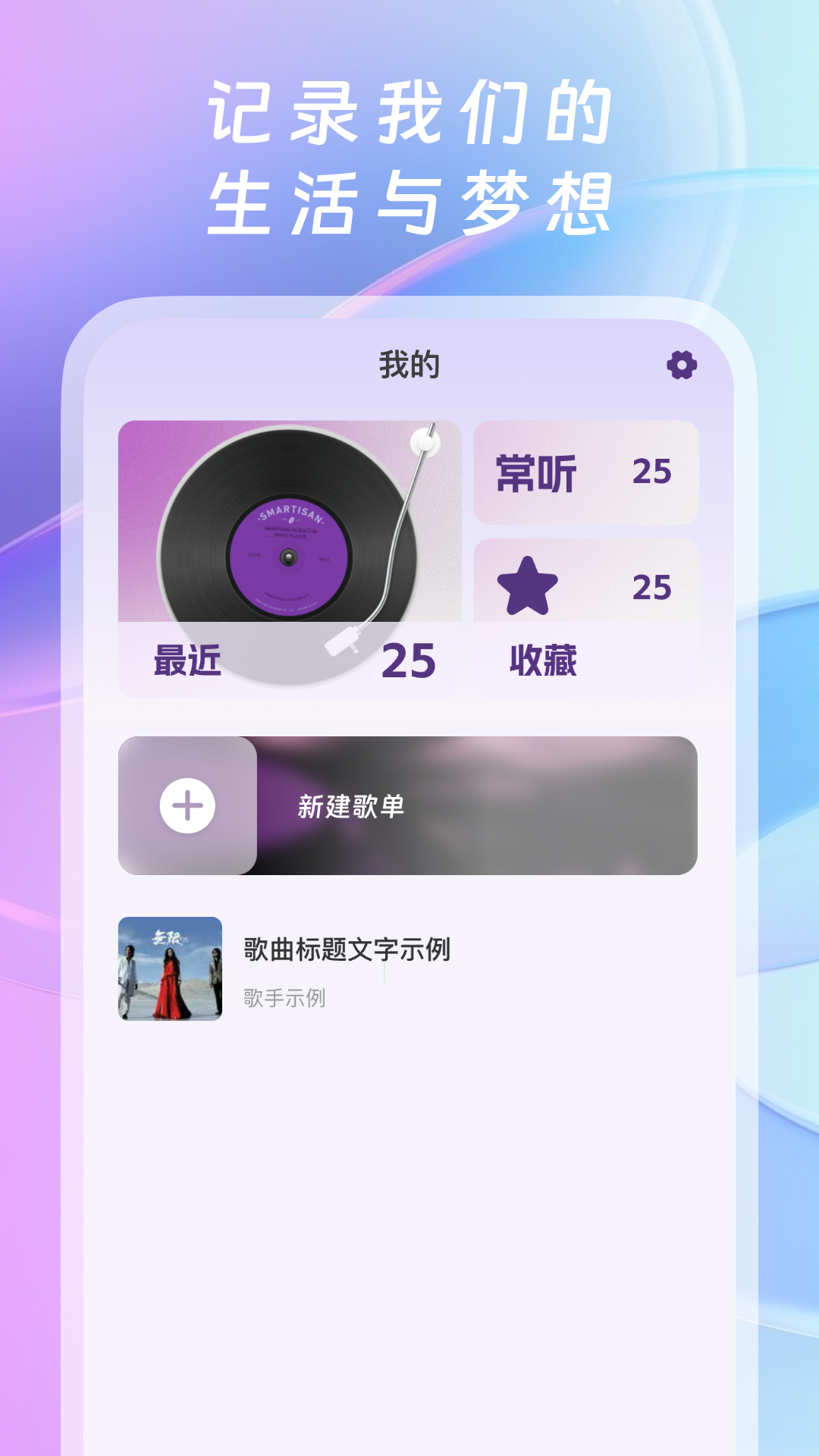 全网免费音乐app v1.0.2 官方版