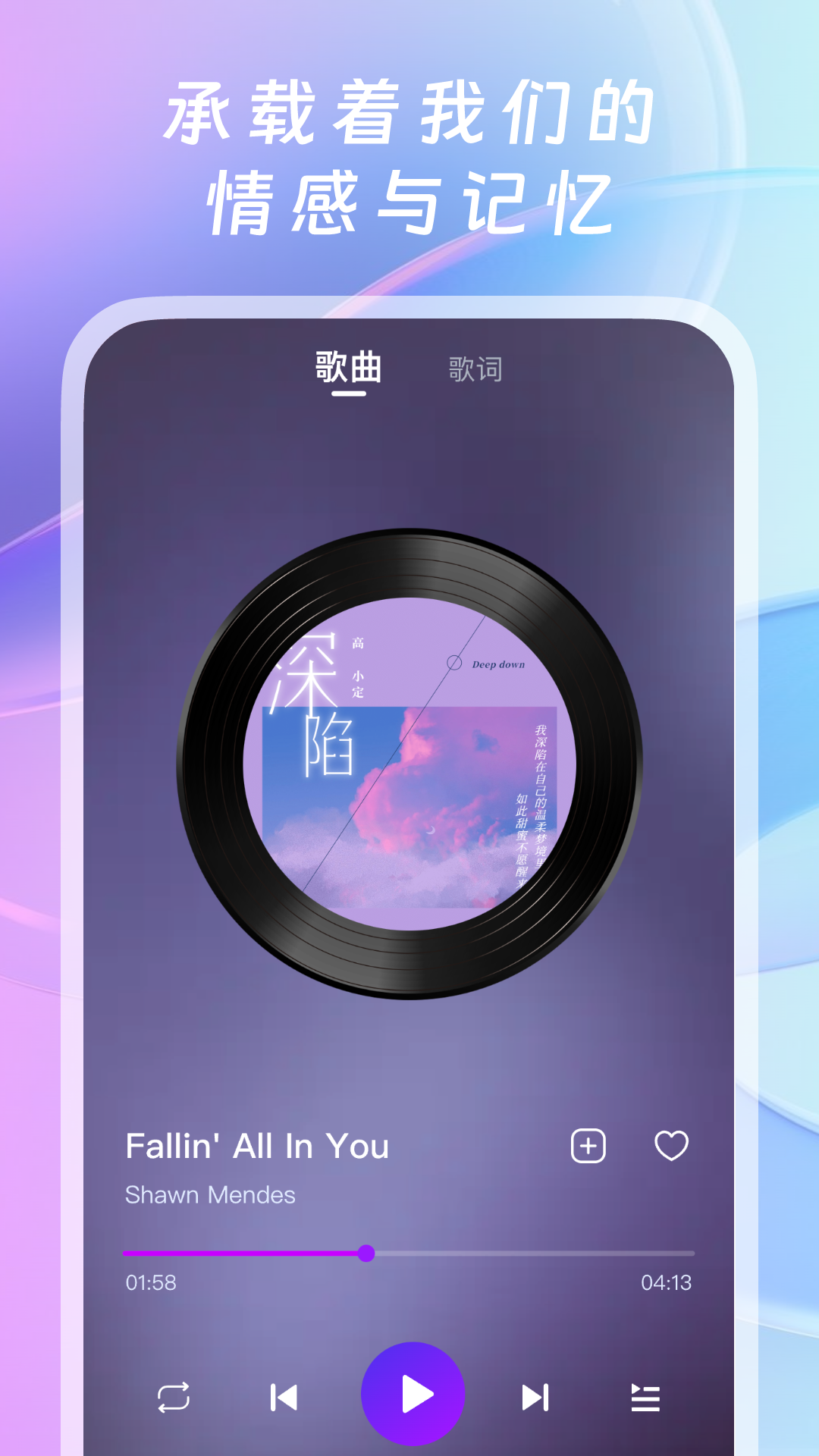 全网免费音乐app v1.0.2 官方版