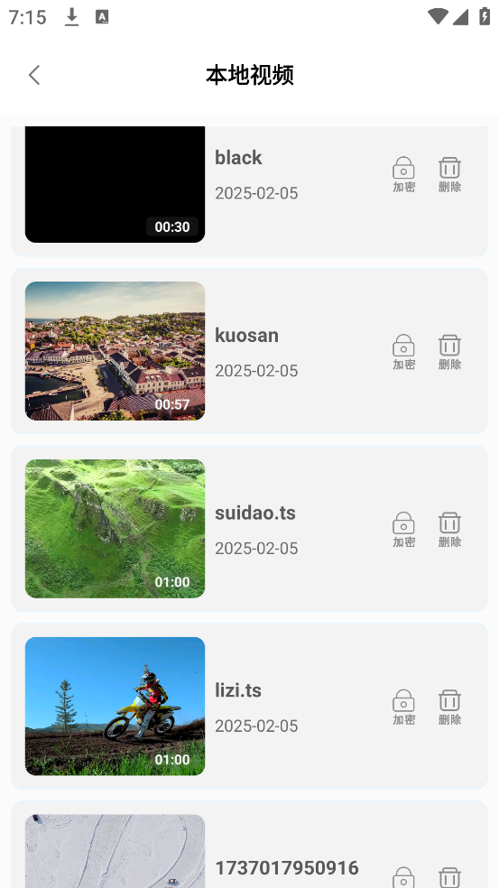 本地视频播放解码软件 v1.1.6 官方版