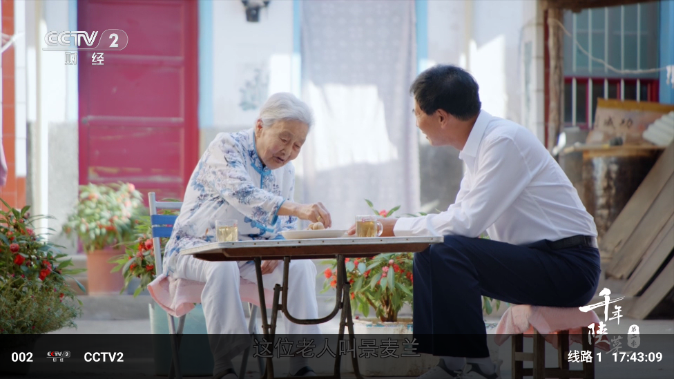 宝盒LIVE电视版 v4.0 安卓版