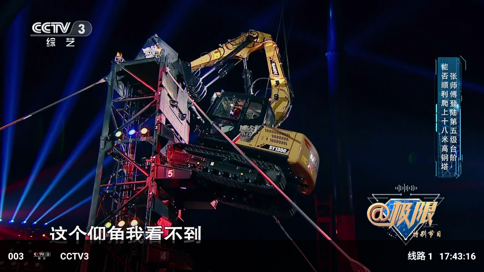 宝盒LIVE电视版 v4.0 安卓版