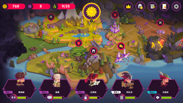 国王联赛2游戏(King) v4.0.0 安卓版