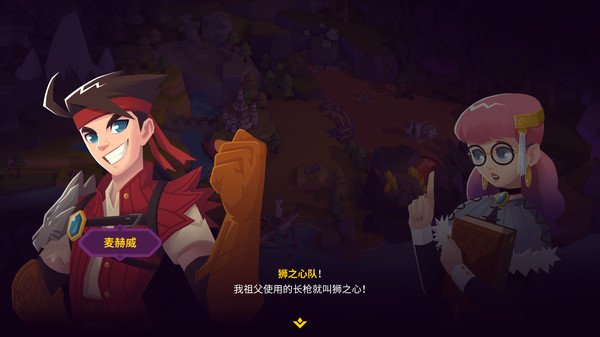 国王联赛2游戏(King) v4.0.0 安卓版