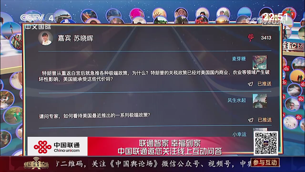 我的电视一app(我的電視·一) v1.0.7 安卓版