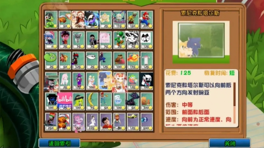 植物大战僵尸良作大战烂片手机版触控(PvZ TV触控版) v1.1.5 官方版
