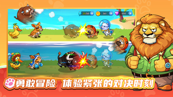 梦幻庄园游戏 v1.0.1 安卓版