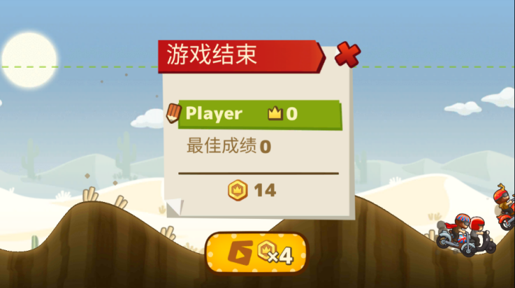 飞驰摩托游戏 v1.0.1 最新版