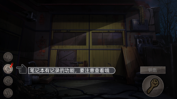 匿名信审判者游戏 v1.0 最新版