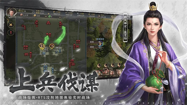 封神开天手游 v1.3.0.116 安卓版