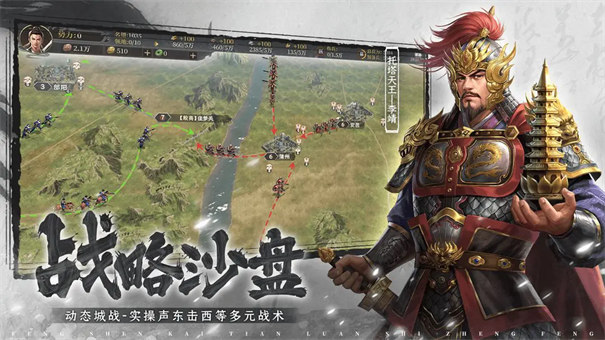 封神开天手游 v1.3.0.116 安卓版