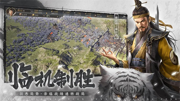 封神开天手游 v1.3.0.116 安卓版