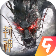 封神开天手游 v1.3.0.116 安卓版 封神开天手游 v1.3.0.116 安卓版