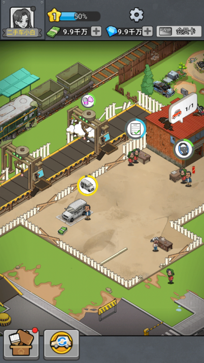 二手车模拟器手机版 v1.0.1.409.405.0403 最新版