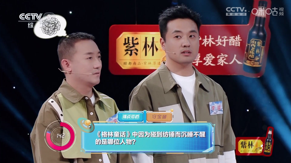 小雅影视电视版 v2.5 安卓版