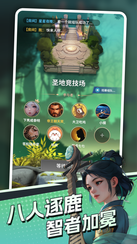 代号DXX游戏(代号 DXX（TapTap测试版）) v1.0.16 安卓版