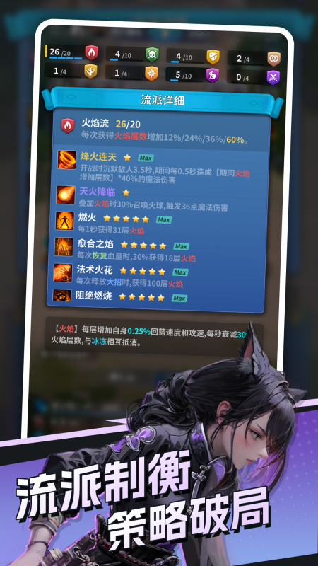 代号DXX游戏(代号 DXX（TapTap测试版）) v1.0.16 安卓版