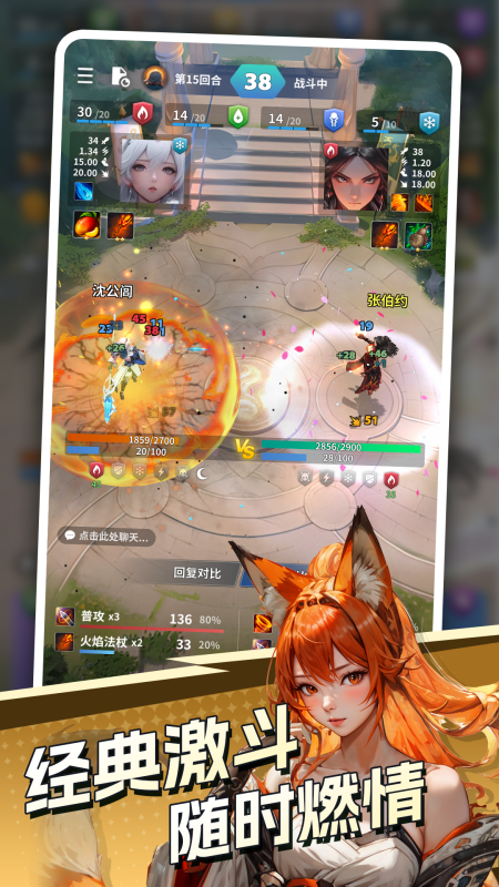 代号DXX游戏(代号 DXX（TapTap测试版）) v1.0.16 安卓版