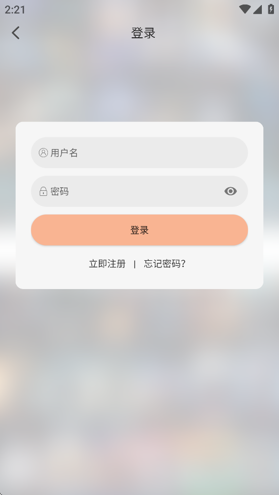 叮当影视app官方下载 v2.2.0 安卓版