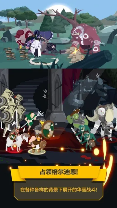 巴巴利亚战争游戏 v1.1.6 最新版