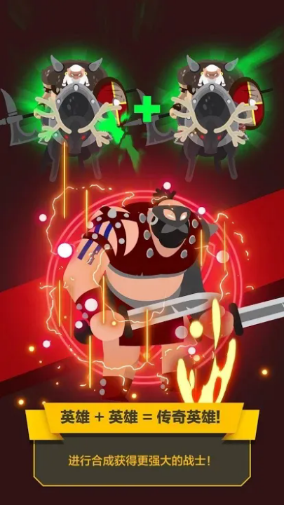 巴巴利亚战争游戏 v1.1.6 最新版